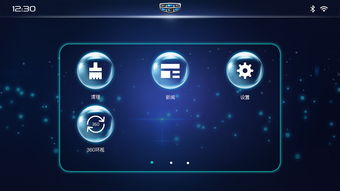 融合創新體驗 車載導航系統多媒體界面設計與制作